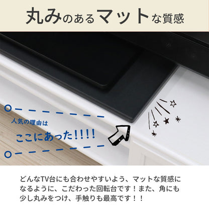 回転台 テレビ回転台 幅65cm 奥行き40cm 高さ2.4cm 耐荷重50kg シンプル ブラック 黒 テレビ TV TV回転台 回転式テレビ台 TVボード TV台 テレビ台 長方形 完成品 AATR-650(代引不可)