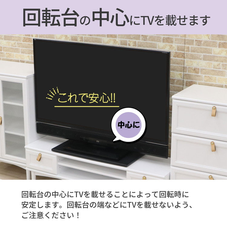 回転台 テレビ回転台 幅65cm 奥行き40cm 高さ2.4cm 耐荷重50kg シンプル ブラック 黒 テレビ TV TV回転台 回転式テレビ台 TVボード TV台 テレビ台 長方形 完成品 AATR-650(代引不可)