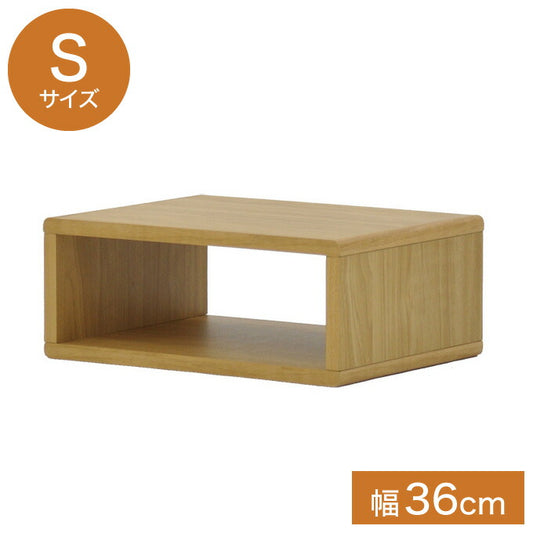 オープンラック 幅36 奥行27 高さ14.5 ABREAST スリーブ S ラック マルチラック 収納 組み合わせ 木製 おしゃれ 北欧 木目調(代引不可)