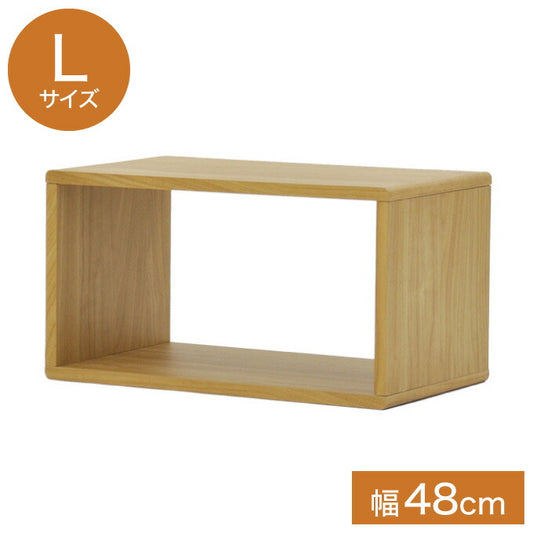 オープンラック 幅48 奥行27 高さ26 ABREAST スリーブ L ラック マルチラック 収納 組み合わせ 木製 おしゃれ 北欧 木目調(代引不可)