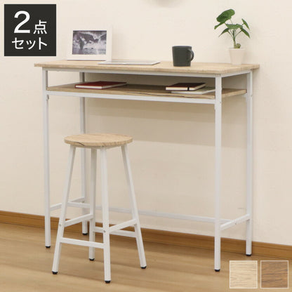 カウンターテーブル スツール 2点セット 幅100×奥行き40cm カウンター ハイテーブル カウンターデスク カウンターチェア パソコンデスク テレワーク 在宅勤務 ハイスツール カフェスツール(代引不可)