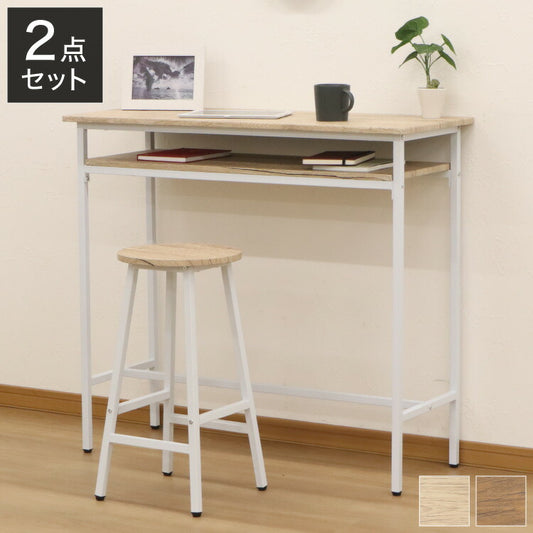 カウンターテーブル スツール 2点セット 幅100×奥行き40cm カウンター ハイテーブル カウンターデスク カウンターチェア パソコンデスク テレワーク 在宅勤務 ハイスツール カフェスツール(代引不可)