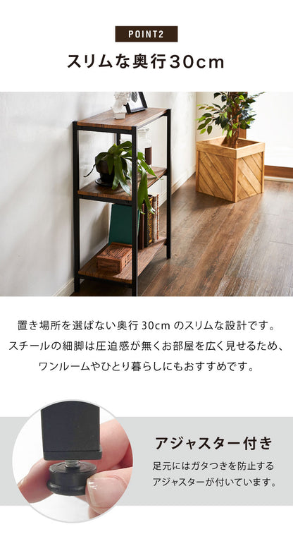 ヴィンテージ 三段ラック 3段 ラック 幅50 奥行き30 収納 オープンラック スチールラック 茶 ブラウン シェルフ 木目調 おしゃれ 棚 本棚(代引不可)
