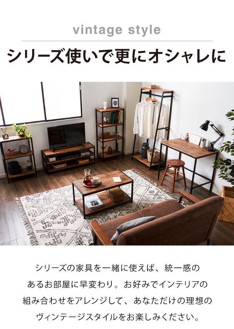 ヴィンテージ 三段ラック 3段 ラック 幅50 奥行き30 収納 オープンラック スチールラック 茶 ブラウン シェルフ 木目調 おしゃれ 棚 本棚(代引不可)