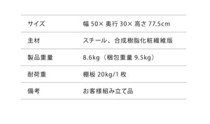 ヴィンテージ 三段ラック 3段 ラック 幅50 奥行き30 収納 オープンラック スチールラック 茶 ブラウン シェルフ 木目調 おしゃれ 棚 本棚(代引不可)