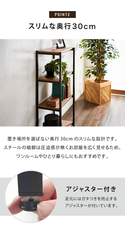 ヴィンテージ 四段ラック 4段 ラック 幅50 奥行き30 収納 オープンラック スチールラック 茶 ブラウン シェルフ 木目調 おしゃれ 棚 本棚(代引不可)