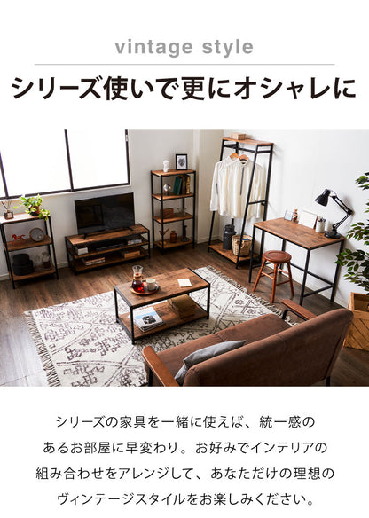 ヴィンテージ 四段ラック 4段 ラック 幅50 奥行き30 収納 オープンラック スチールラック 茶 ブラウン シェルフ 木目調 おしゃれ 棚 本棚(代引不可)