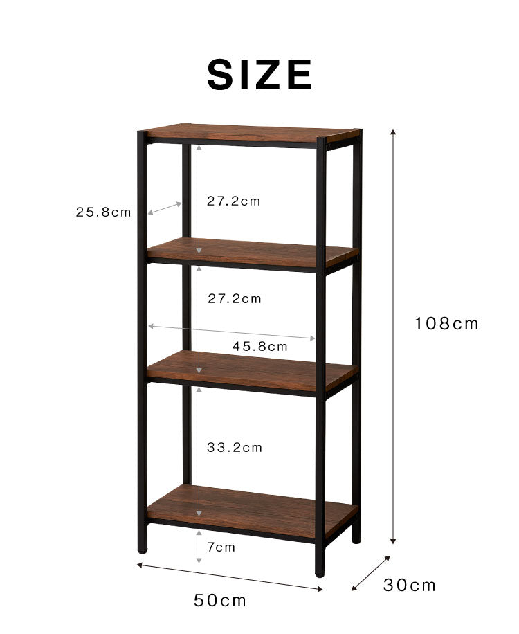 ヴィンテージ 四段ラック 4段 ラック 幅50 奥行き30 収納 オープンラック スチールラック 茶 ブラウン シェルフ 木目調 おしゃれ 棚 本棚(代引不可)