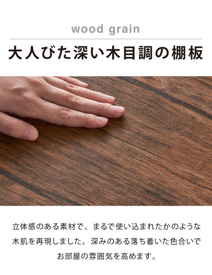 ヴィンテージ 四段ラック 4段 ラック 幅50 奥行き30 収納 オープンラック スチールラック 茶 ブラウン シェルフ 木目調 おしゃれ 棚 本棚(代引不可)