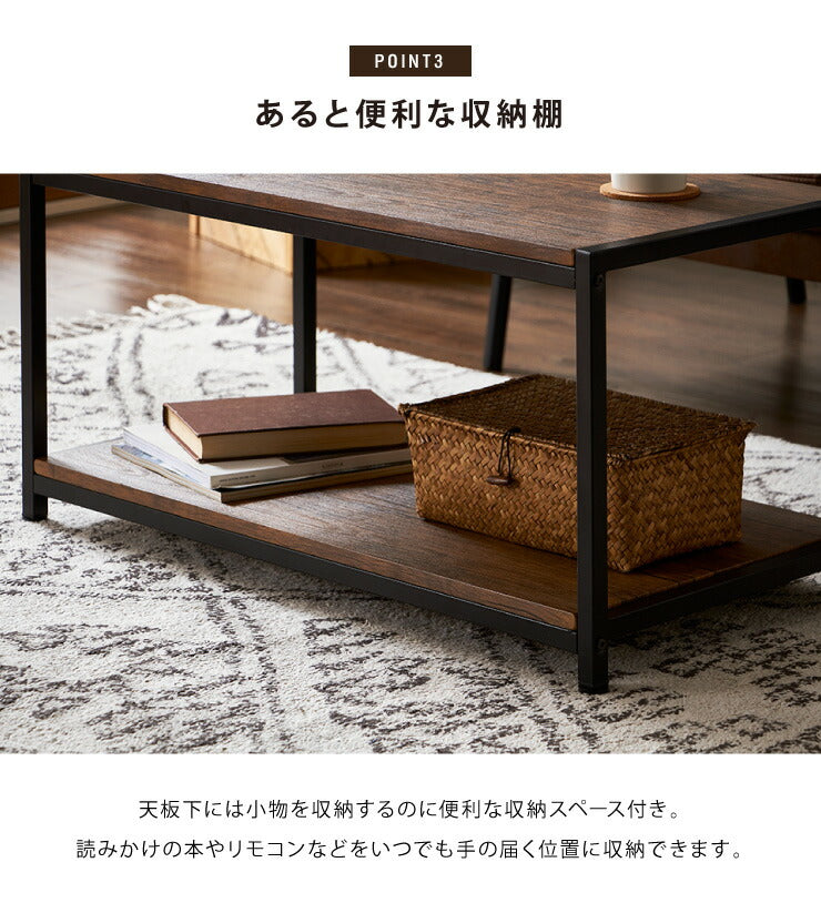 ヴィンテージ コーヒーテーブル センターテーブル ローボード テレビ台 棚付き 2段ラック 収納 オープンラック 茶系 ブラウン シェルフ おしゃれ(代引不可)