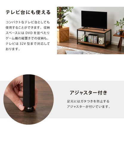 ヴィンテージ コーヒーテーブル センターテーブル ローボード テレビ台 棚付き 2段ラック 収納 オープンラック 茶系 ブラウン シェルフ おしゃれ(代引不可)