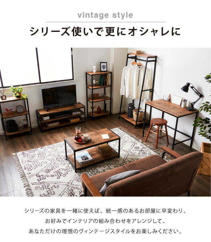 ヴィンテージ コーヒーテーブル センターテーブル ローボード テレビ台 棚付き 2段ラック 収納 オープンラック 茶系 ブラウン シェルフ おしゃれ(代引不可)