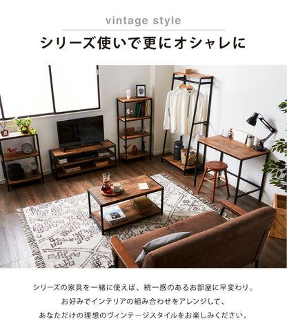 ヴィンテージ コーヒーテーブル センターテーブル ローボード テレビ台 棚付き 2段ラック 収納 オープンラック 茶系 ブラウン シェルフ おしゃれ(代引不可)
