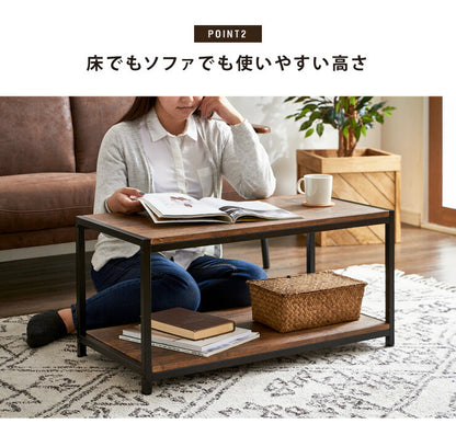 ヴィンテージ コーヒーテーブル センターテーブル ローボード テレビ台 棚付き 2段ラック 収納 オープンラック 茶系 ブラウン シェルフ おしゃれ(代引不可)