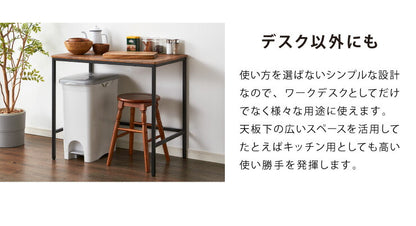 ヴィンテージ デスク 幅80 奥行き50 PCデスク 作業机 机 アンティーク 茶 ブラウン ヴィンテージ おしゃれ 北欧 在宅 スチール I字 収納(代引不可)