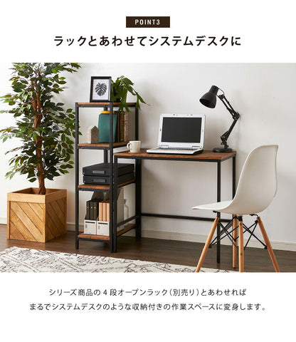 ヴィンテージ デスク 幅80 奥行き50 PCデスク 作業机 机 アンティーク 茶 ブラウン ヴィンテージ おしゃれ 北欧 在宅 スチール I字 収納(代引不可)