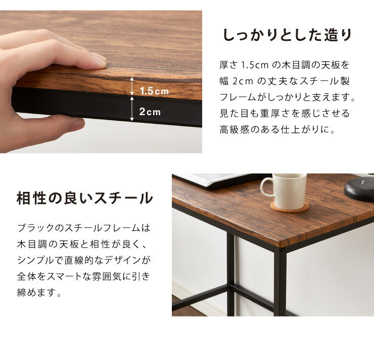 ヴィンテージ デスク 幅80 奥行き50 PCデスク 作業机 机 アンティーク 茶 ブラウン ヴィンテージ おしゃれ 北欧 在宅 スチール I字 収納(代引不可)