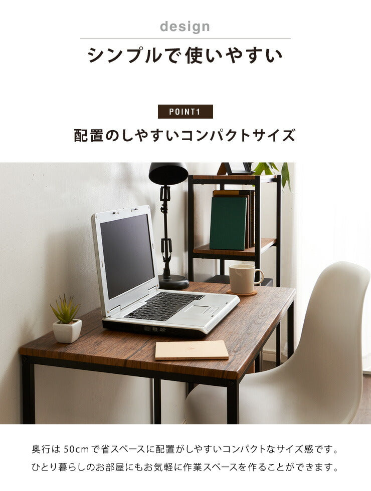 ヴィンテージ デスク 幅80 奥行き50 PCデスク 作業机 机 アンティーク 茶 ブラウン ヴィンテージ おしゃれ 北欧 在宅 スチール I字 収納(代引不可)