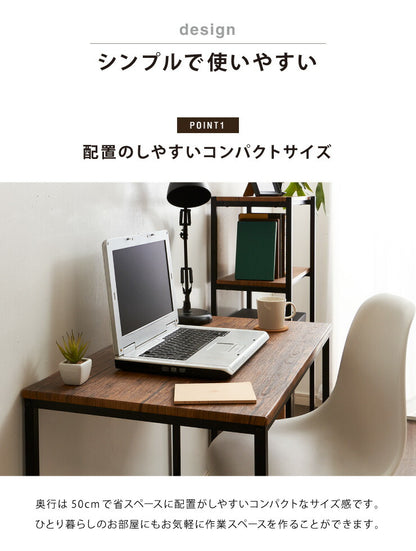 ヴィンテージ デスク 幅80 奥行き50 PCデスク 作業机 机 アンティーク 茶 ブラウン ヴィンテージ おしゃれ 北欧 在宅 スチール I字 収納(代引不可)