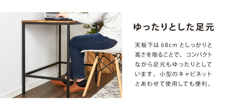 ヴィンテージ デスク 幅80 奥行き50 PCデスク 作業机 机 アンティーク 茶 ブラウン ヴィンテージ おしゃれ 北欧 在宅 スチール I字 収納(代引不可)