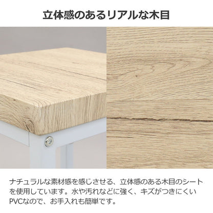 スツール 角椅子 おしゃれ 幅30 奥行30 高さ45.5cm PVC コンパクト ナチュラル アジャスター付き 木製×ホワイトスチール サイドテーブル デスク ベット横 玄関(代引不可)