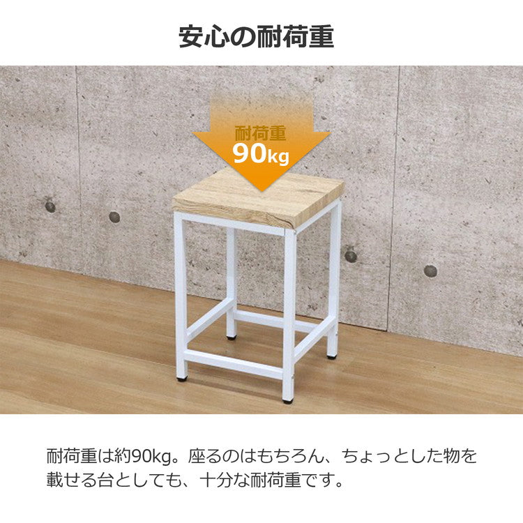 スツール 角椅子 おしゃれ 幅30 奥行30 高さ45.5cm PVC コンパクト ナチュラル アジャスター付き 木製×ホワイトスチール サイドテーブル デスク ベット横 玄関(代引不可)