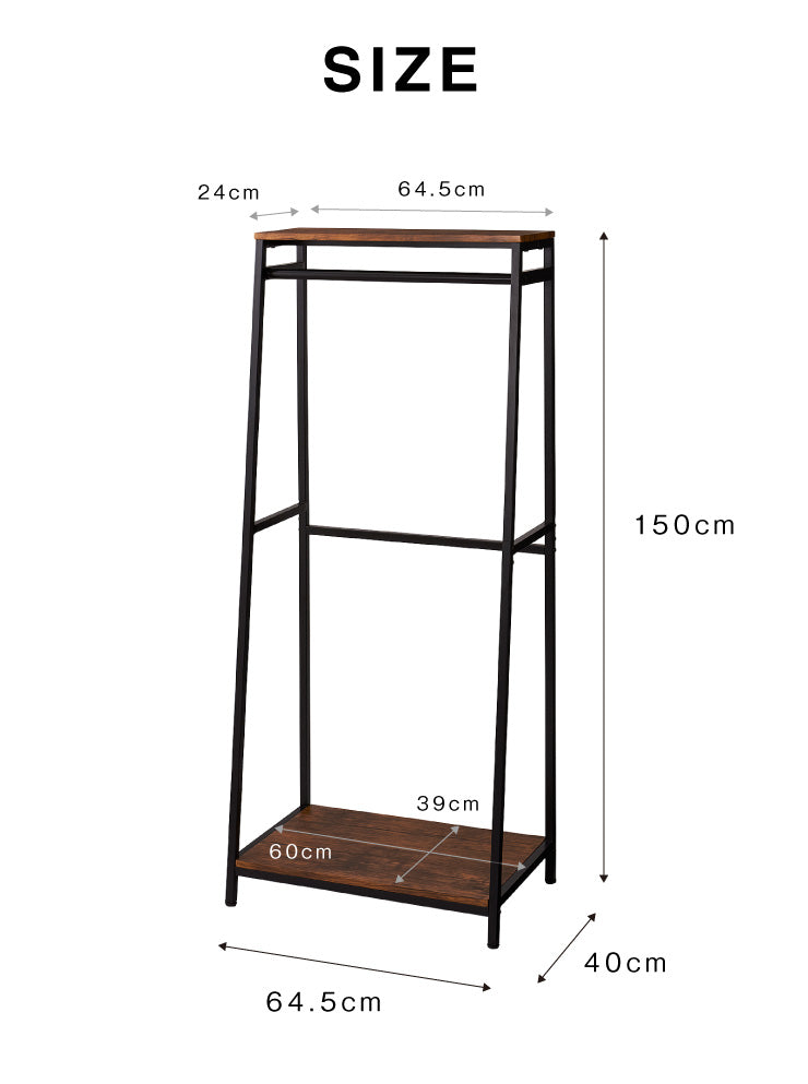 ヴィンテージ ハンガーラック ラック 棚付き 収納棚付き アンティーク 茶系 ブラウン系 おしゃれ シンプル 男前家具 衣類収納(代引不可)