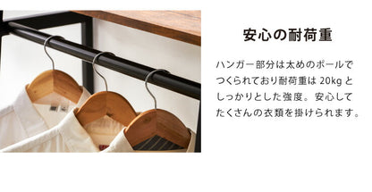 ヴィンテージ ハンガーラック ラック 棚付き 収納棚付き アンティーク 茶系 ブラウン系 おしゃれ シンプル 男前家具 衣類収納(代引不可)