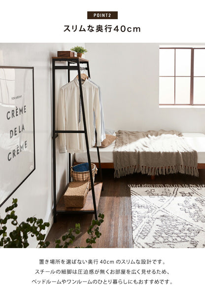 ヴィンテージ ハンガーラック ラック 棚付き 収納棚付き アンティーク 茶系 ブラウン系 おしゃれ シンプル 男前家具 衣類収納(代引不可)