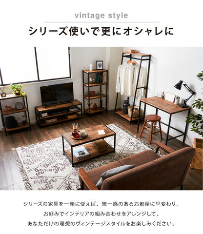 ヴィンテージ ハンガーラック ラック 棚付き 収納棚付き アンティーク 茶系 ブラウン系 おしゃれ シンプル 男前家具 衣類収納(代引不可)