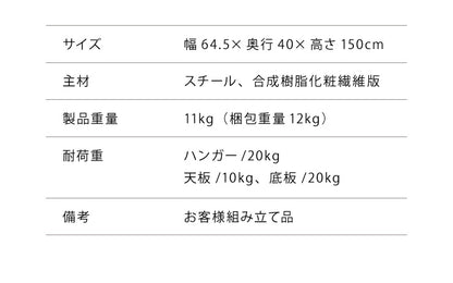 ヴィンテージ ハンガーラック ラック 棚付き 収納棚付き アンティーク 茶系 ブラウン系 おしゃれ シンプル 男前家具 衣類収納(代引不可)