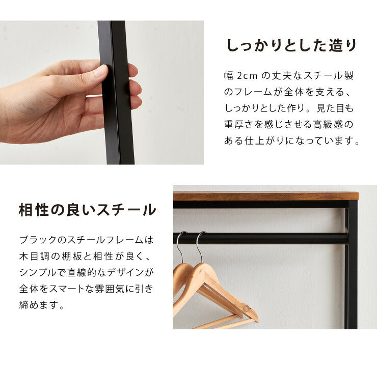 ヴィンテージ ハンガーラック ラック 棚付き 収納棚付き アンティーク 茶系 ブラウン系 おしゃれ シンプル 男前家具 衣類収納(代引不可)