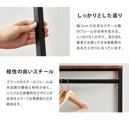 ヴィンテージ ハンガーラック ラック 棚付き 収納棚付き アンティーク 茶系 ブラウン系 おしゃれ シンプル 男前家具 衣類収納(代引不可)