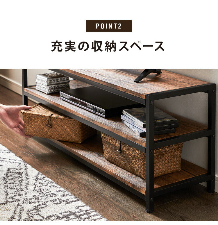 ヴィンテージ ローボード テレビボード テレビ台 棚付き 3段ラック 三段 ラック 収納 オープンラック AVボード 茶系(代引不可)