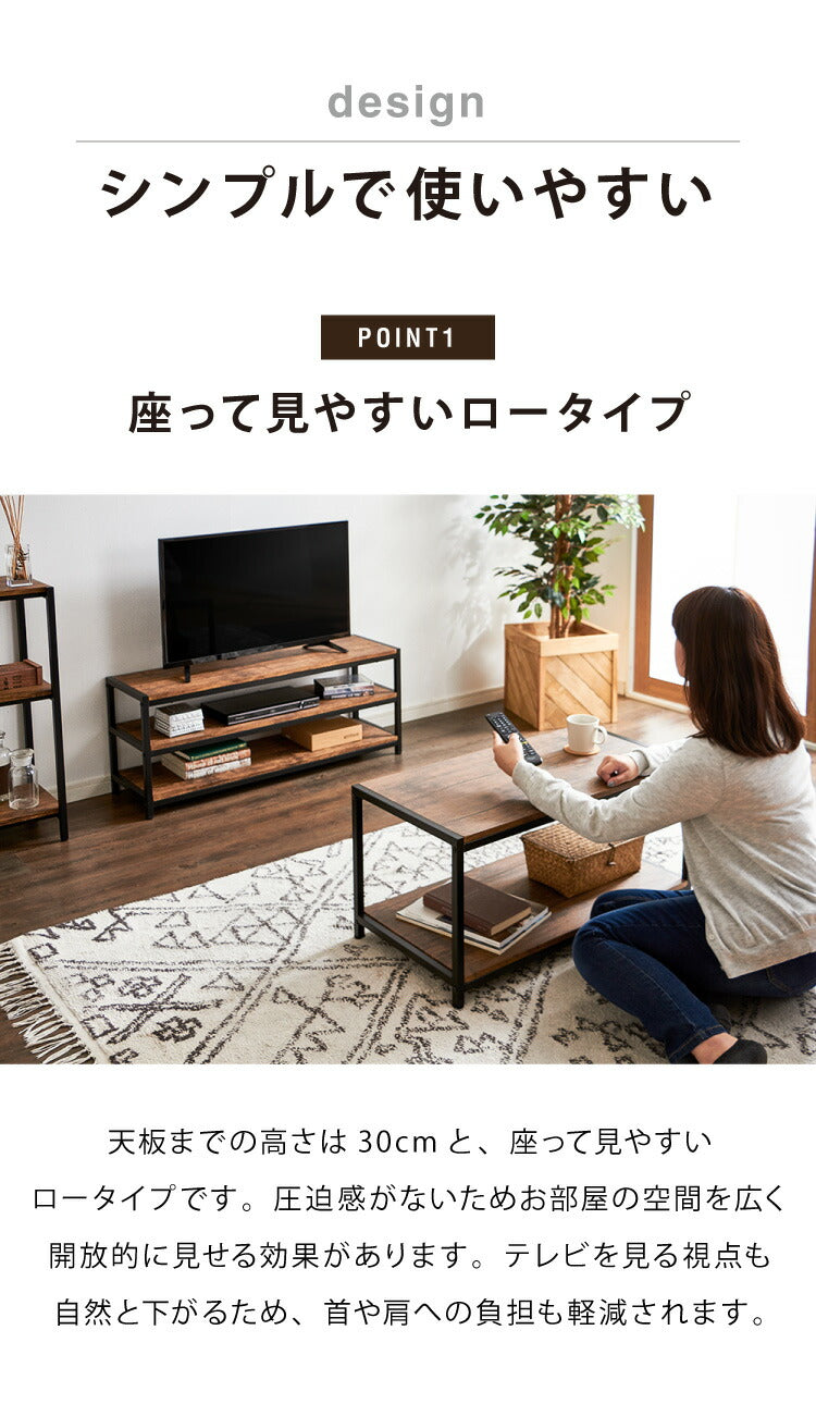 ヴィンテージ ローボード テレビボード テレビ台 棚付き 3段ラック 三段 ラック 収納 オープンラック AVボード 茶系(代引不可)