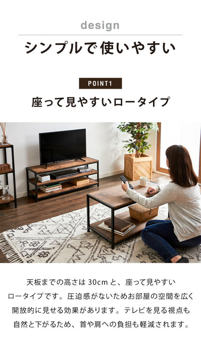 ヴィンテージ ローボード テレビボード テレビ台 棚付き 3段ラック 三段 ラック 収納 オープンラック AVボード 茶系(代引不可)