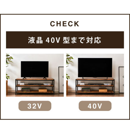 ヴィンテージ ローボード テレビボード テレビ台 棚付き 3段ラック 三段 ラック 収納 オープンラック AVボード 茶系(代引不可)