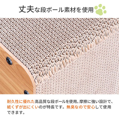 キャットハウス 星 爪研ぎ つめとぎ 爪やすり ハウス ボックス ベッド 猫 おしゃれ シンプル 猫ハウス 猫ベッド 猫の家 隠れ家 組立式 省スペース 通気性 小窓付き 覗き窓 AFCH-11(代引不可)