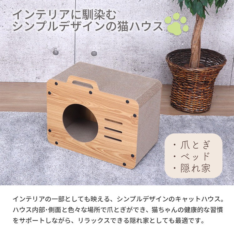 キャットハウス ライン 爪研ぎ つめとぎ 爪やすり ハウス ボックス ベッド 猫 おしゃれ シンプル 猫ハウス 猫ベッド 猫の家 隠れ家 組立式 省スペース 通気性 小窓付き 覗き窓 AFCH-11(代引不可)
