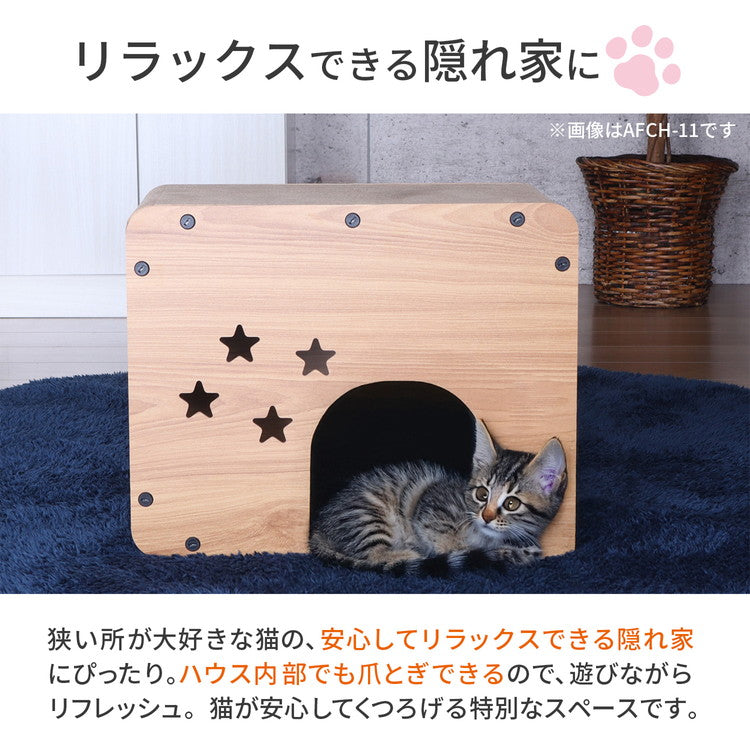 キャットハウス ライン 爪研ぎ つめとぎ 爪やすり ハウス ボックス ベッド 猫 おしゃれ シンプル 猫ハウス 猫ベッド 猫の家 隠れ家 組立式 省スペース 通気性 小窓付き 覗き窓 AFCH-11(代引不可)