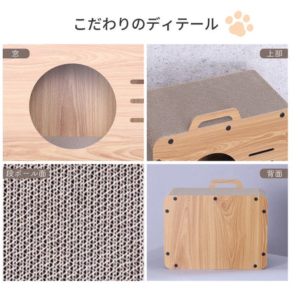 キャットハウス ライン 爪研ぎ つめとぎ 爪やすり ハウス ボックス ベッド 猫 おしゃれ シンプル 猫ハウス 猫ベッド 猫の家 隠れ家 組立式 省スペース 通気性 小窓付き 覗き窓 AFCH-11(代引不可)
