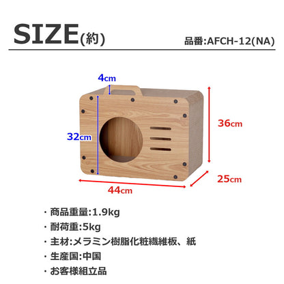 キャットハウス ライン 爪研ぎ つめとぎ 爪やすり ハウス ボックス ベッド 猫 おしゃれ シンプル 猫ハウス 猫ベッド 猫の家 隠れ家 組立式 省スペース 通気性 小窓付き 覗き窓 AFCH-11(代引不可)