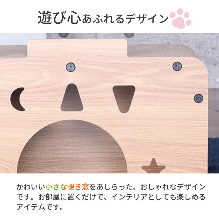 キャットハウス 宇宙 爪研ぎ つめとぎ 爪やすり ハウス ボックス ベッド 猫 おしゃれ シンプル 猫ハウス 猫ベッド 猫の家 隠れ家 組立式 省スペース 通気性 小窓付き 覗き窓 AFCH-11(代引不可)