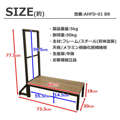 スチール製踏み台 手すり付き 玄関台 幅75cm 玄関 台 踏み台 手摺付き 靴収納 シューズラック ステップ 玄関ステップ 段差 軽減 靴 昇降台 足場 補助具 高齢者 収納(代引不可)