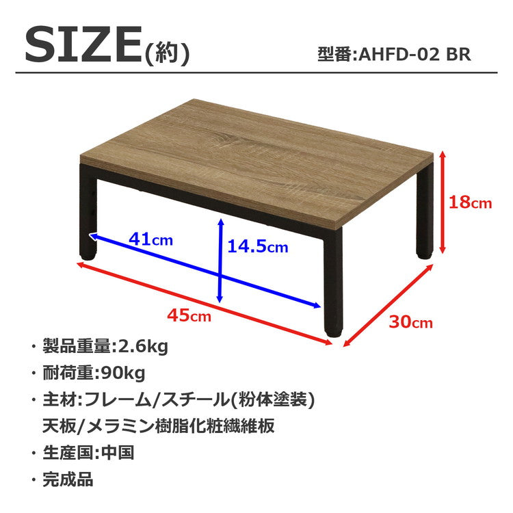 スチール製踏み台 玄関台 幅45cm 玄関 台 踏み台 靴収納 シューズラック ステップ 玄関ステップ 段差 軽減 靴 昇降台 足場 補助具 高齢者 収納 昇降補助 介護 軽量(代引不可)