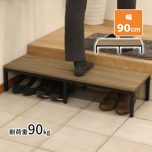 スチール製踏み台 玄関台 幅90cm 玄関 台 踏み台 靴収納 シューズラックき ステップ 玄関ステップ 段差 軽減 靴 昇降台 足場 補助具 高齢者 収納 昇降補助 介護 軽量(代引不可)