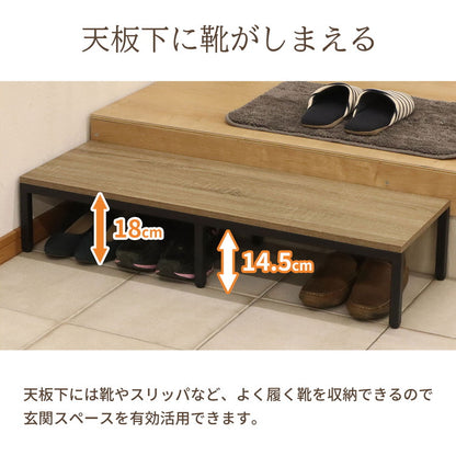 スチール製踏み台 玄関台 幅90cm 玄関 台 踏み台 靴収納 シューズラックき ステップ 玄関ステップ 段差 軽減 靴 昇降台 足場 補助具 高齢者 収納 昇降補助 介護 軽量(代引不可)