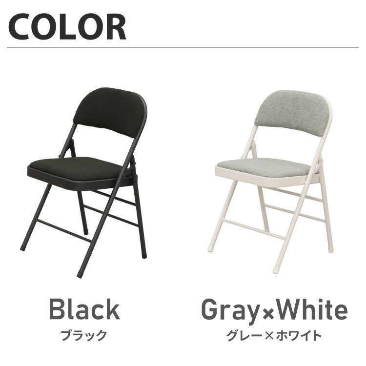 折畳ミーティングチェア2脚セット チェア チェアー いす イス 椅子 リビング インテリア 折りたたみイス 折りたたみ椅子 折りたたみチェアー 折り畳みチェア 折り畳みチェアー スツール(代引不可)