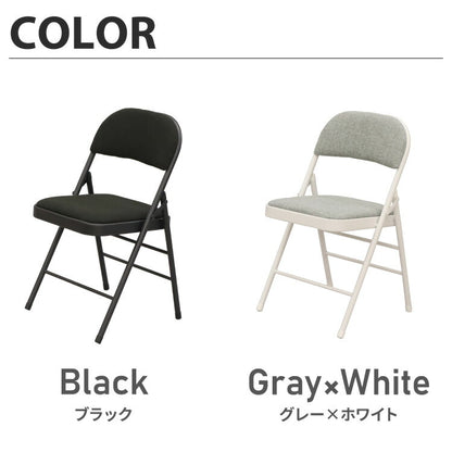 折畳ミーティングチェア2脚セット チェア チェアー いす イス 椅子 リビング インテリア 折りたたみイス 折りたたみ椅子 折りたたみチェアー 折り畳みチェア 折り畳みチェアー スツール(代引不可)
