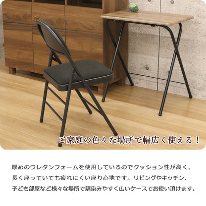 折畳ミーティングチェア2脚セット チェア チェアー いす イス 椅子 リビング インテリア 折りたたみイス 折りたたみ椅子 折りたたみチェアー 折り畳みチェア 折り畳みチェアー スツール(代引不可)